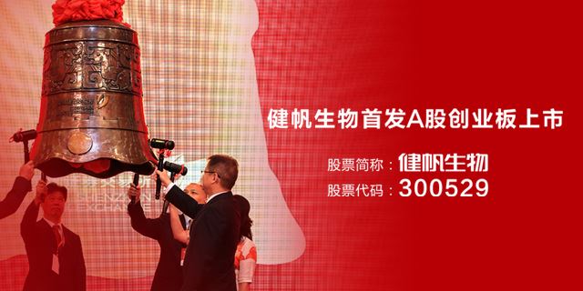 手机首页广告图4